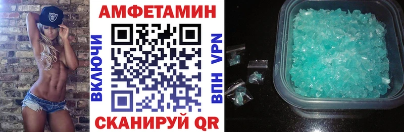 как найти закладки  Кемерово  АМФЕТАМИН Розовый 