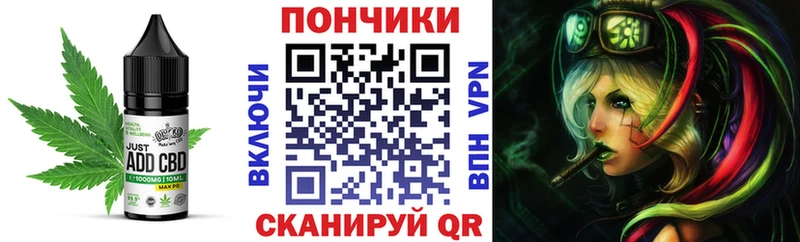 Печенье с ТГК марихуана  Кемерово 
