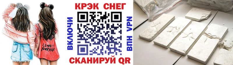 купить  сайты  Кемерово  Cocaine FishScale 