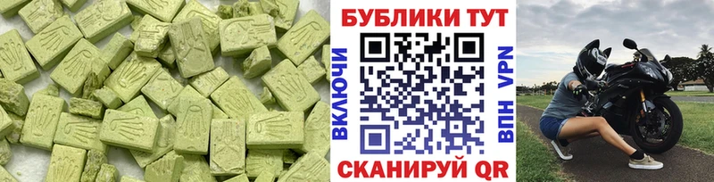 ЭКСТАЗИ 250 мг  Кемерово 