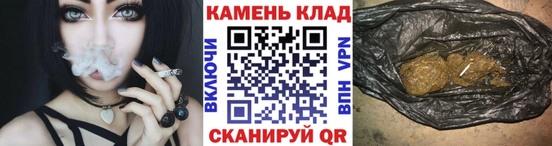 площадка формула OMG вход Гашиш индика сатива Кемерово купить наркоту