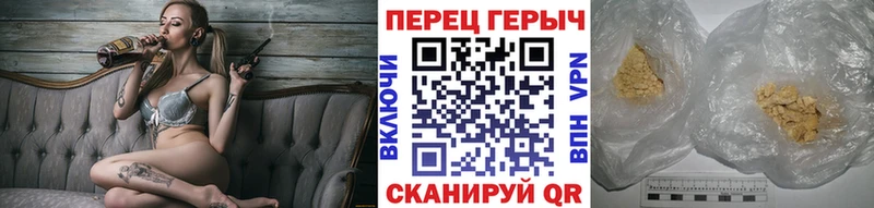 ГЕРОИН хмурый Кемерово