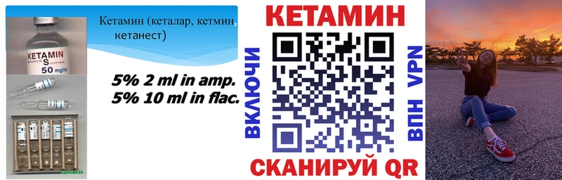 kraken сайт  Кемерово  КЕТАМИН ketamine 