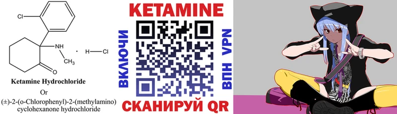 КЕТАМИН ketamine Кемерово