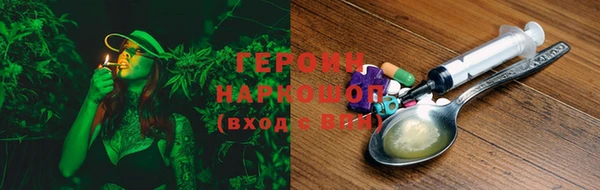 героин Алзамай