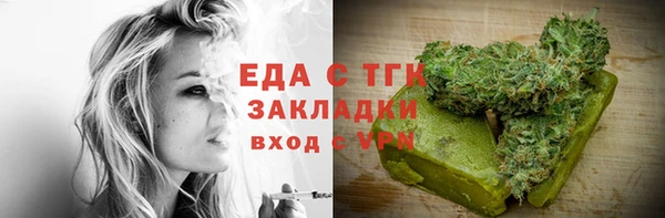 наркотики Алексин
