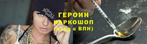 наркотики Алексин