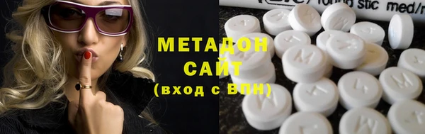 соль ск Абинск