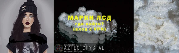 наркотики Алексин