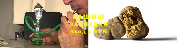 гашик Алексеевка