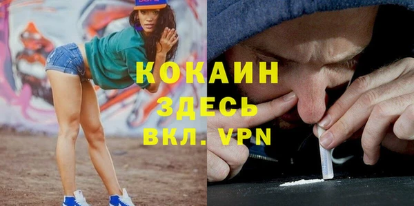 наркотики Алексин