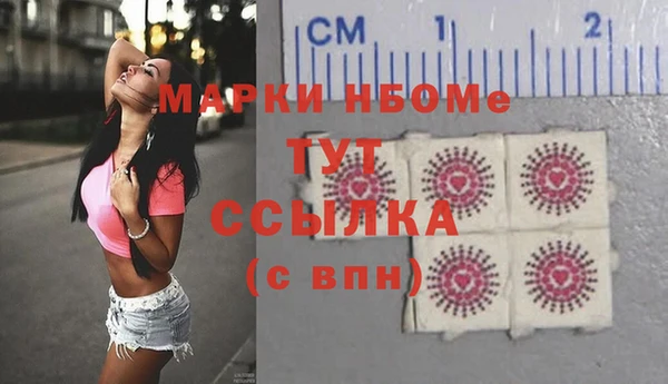 наркотики Алексин