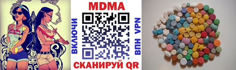 МДМА VHQ kraken как войти Кемерово