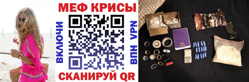 МЯУ-МЯУ mephedrone  сколько стоит  Кемерово 