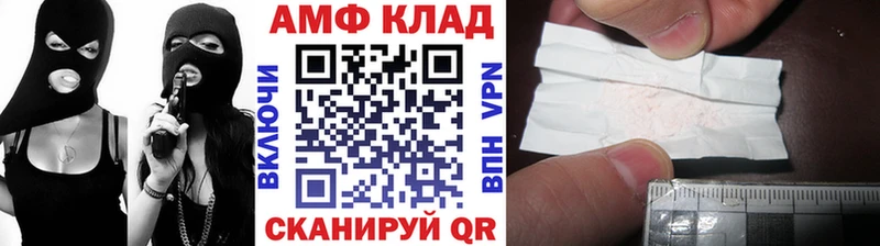 купить закладку  mega ТОР  Первитин кристалл  Кемерово 