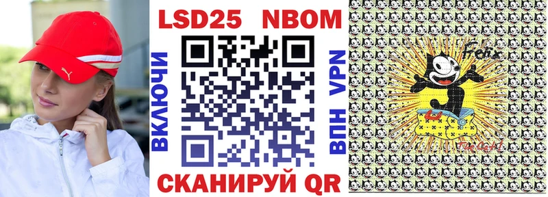 Наркотические марки 1,5мг  Кемерово 