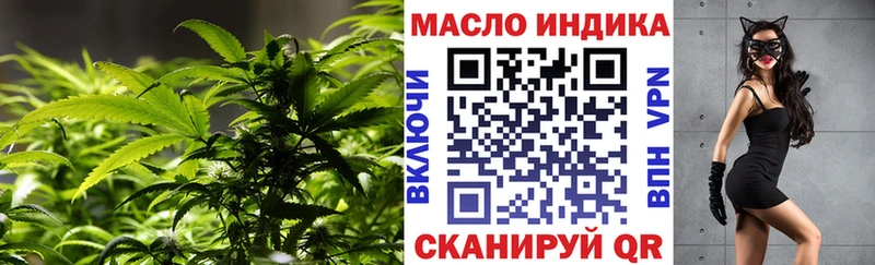 omg как зайти  Кемерово  Дистиллят ТГК вейп  что такое наркотик 